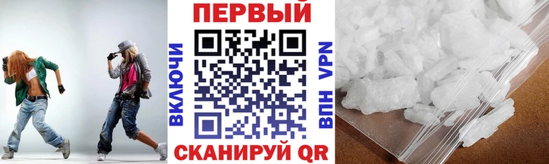 мега зеркало Воркута Амфетамин Premium