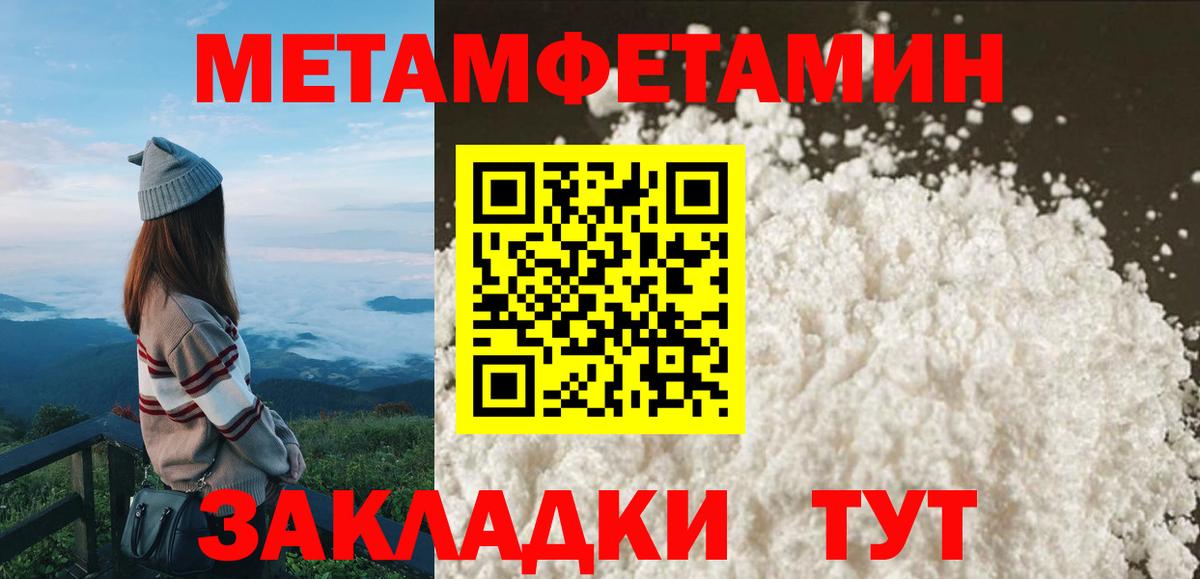 АМФ 98% Воркута
