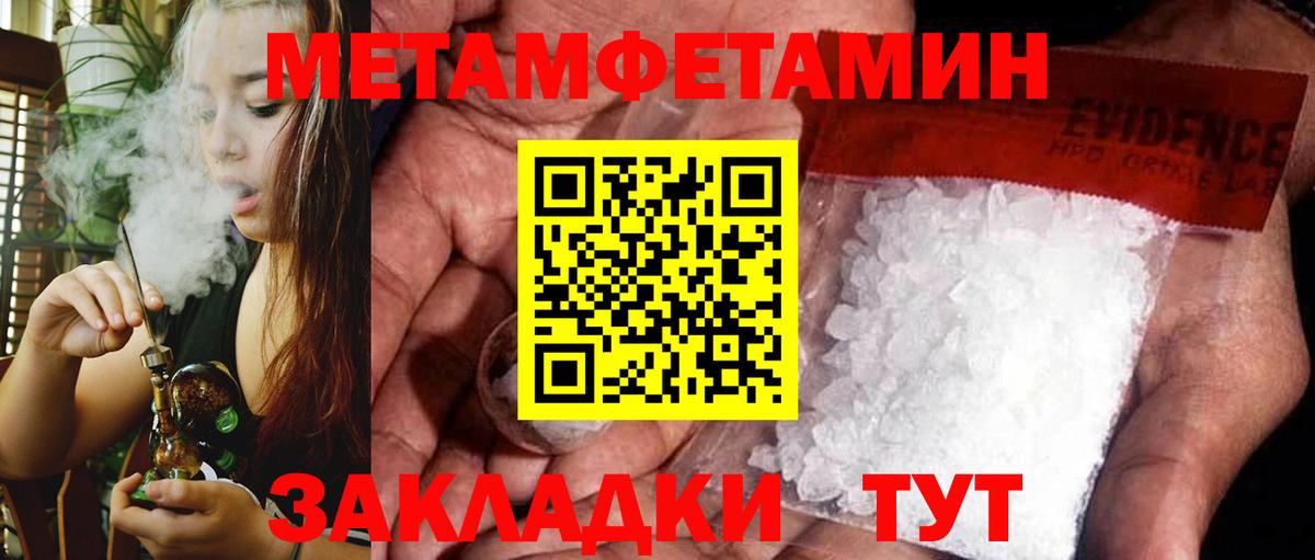 АМФ  Вход с VPN  Воркута  Амфетамин 98% 