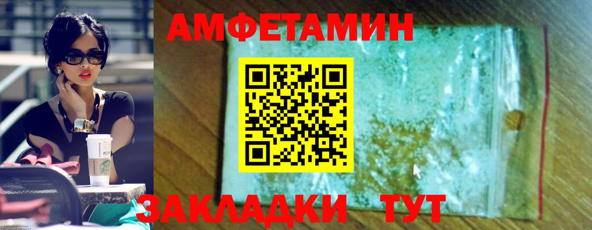 Кокаин  Гашиш  Экстази  Вход с VPN  Воркута  МЕФ кристаллы  Меф  Канабис  Гашиш  Alpha PVP СК  