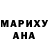 КЕТАМИН VHQ Guljahan Berdiyewa