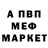 Метадон мёд Sibyl Kornet