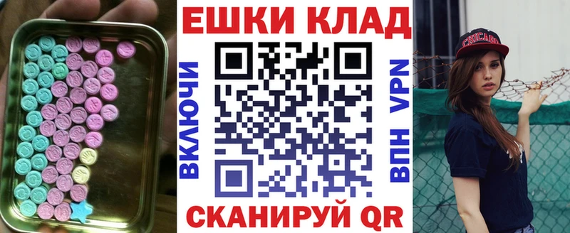 Экстази 300 mg  где продают   Воркута 