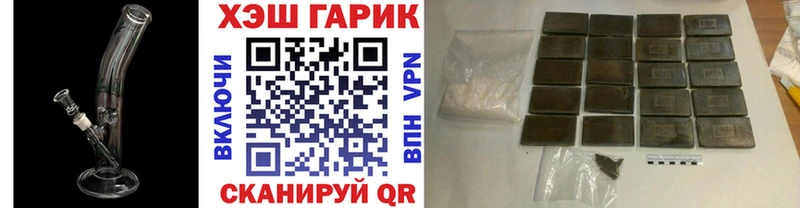Гашиш убойный где найти Воркута