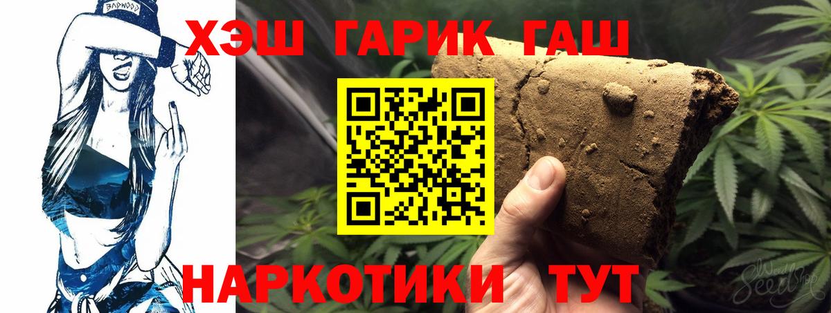 Гашиш Воркута
