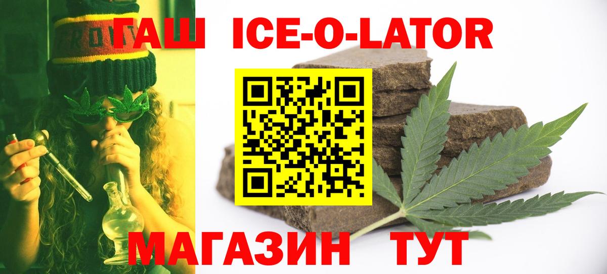Гашиш хэш Воркута