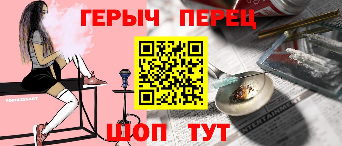 Героин белый Воркута