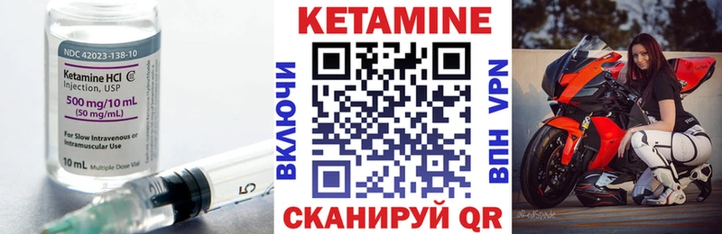мега рабочий сайт продажа наркотиков Воркута КЕТАМИН VHQ