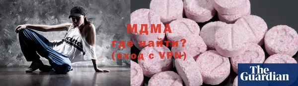 тгк Баксан