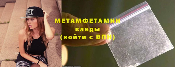 метадон Заводоуковск