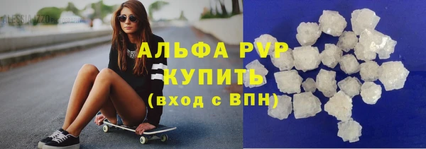 герыч Богородск