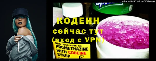 COCAINE Алапаевск