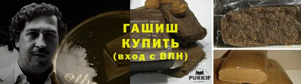 твердый Бугульма