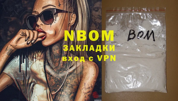 прущая мука Алагир
