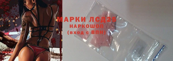герыч Богородск