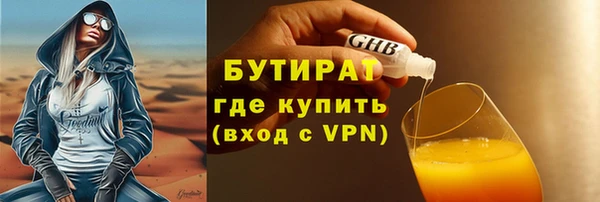 молекула духа Богородицк