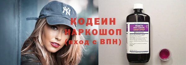 мескалин Бородино