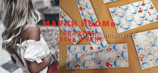 гашишное масло Бронницы