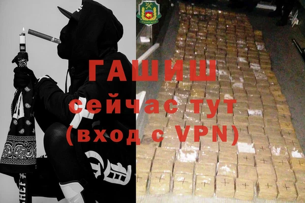 мескалин Бородино