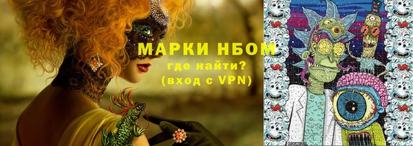 герыч Богородск