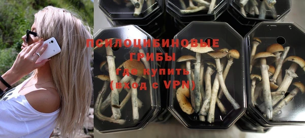 мескалин Балабаново