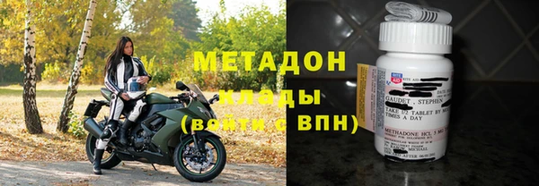 молекула духа Богородицк
