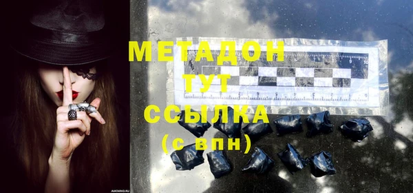 COCAINE Алапаевск