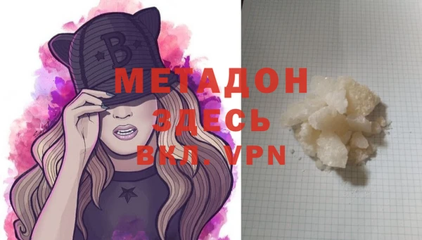mdma Заволжск
