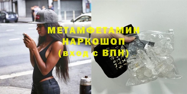 твердый Бугульма