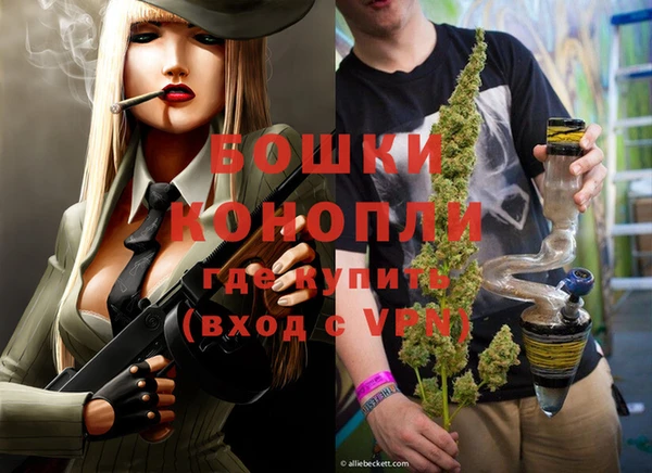 герыч Богородск