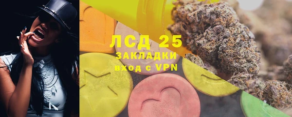 твердый Бугульма