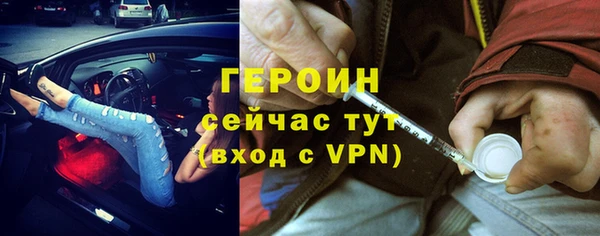 герыч Богородск