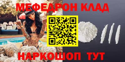 кокаин колумбия Беслан