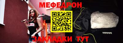 кокаин Бийск
