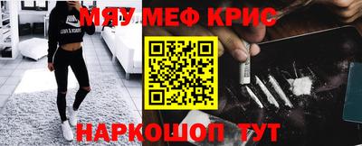 кокаин Бийск