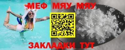 стафф Гагарин
