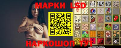 тгк Берёзовский