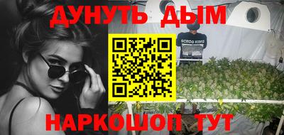 кокаин Бийск