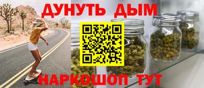 кокаин Бийск