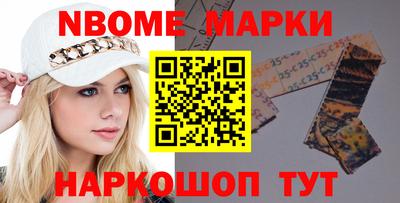 меф VHQ Гатчина