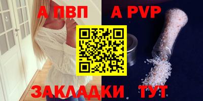 кокаин Бийск