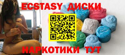 тгк Берёзовский