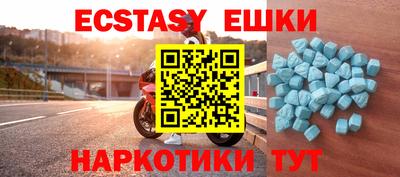 тгк Берёзовский