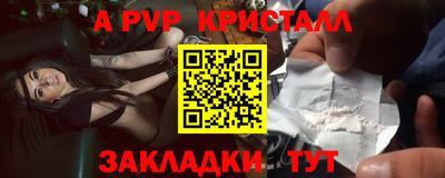 кокаин Бийск