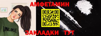 кокаин Бийск
