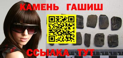 кокаин Бийск