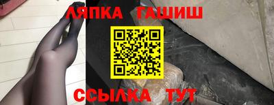 кокаин Бийск
