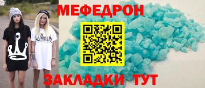 тгк Берёзовский