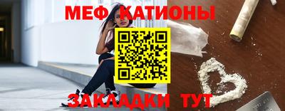 кокаин Бийск