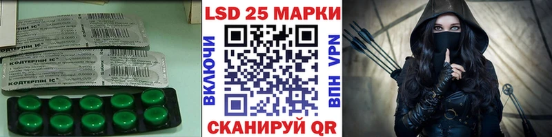 ЛСД экстази кислота  Воркута 